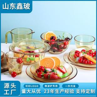 玻璃碗碟汤碗煲家用轻奢餐具双耳碗高硼硅琥珀色玻璃餐具套装