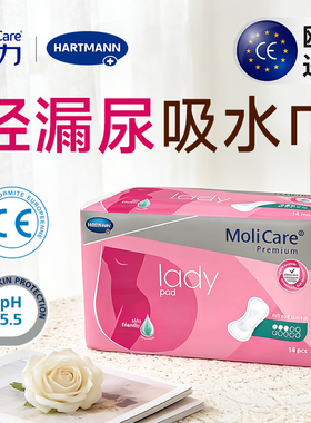 【多组合】妙力安加适进口吸水巾女性护垫成人漏尿用吸水裤拉拉裤