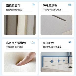 做榻榻米软包墙围猫抓皮靠背儿童防撞床围自粘炕围子床头板软 定