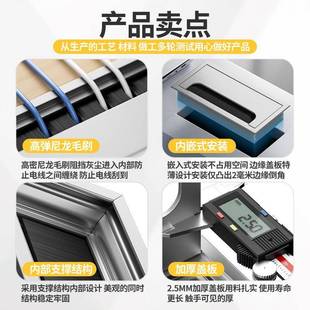 家用办公桌线孔盖铝合金带毛刷穿线盒电脑桌桌面穿线孔盖板长方形