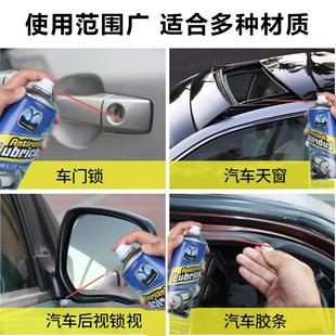 多功能防锈润滑剂除锈去铁锈快速清洗铁锈螺栓螺丝松动剂