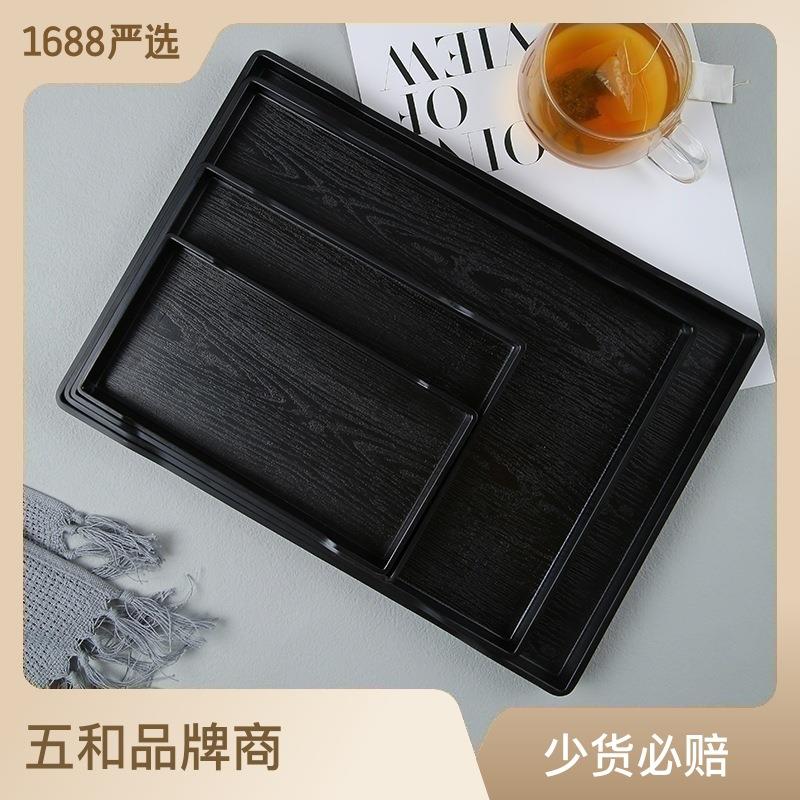 A5密胺仿用瓷商酒店托日盘家形用长方茶TSE盘果盘密胺式托盘甜品