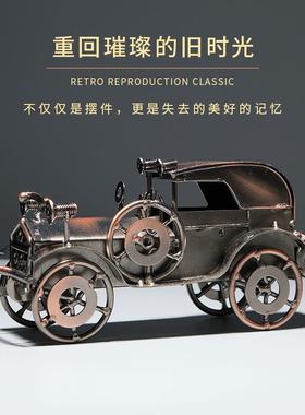 复古手工铁艺摩托模型车摆件创柜客厅酒电视TB689164柜装饰品意家