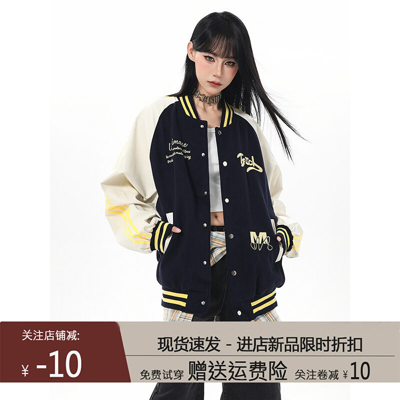 ORANDOR WEAR条纹棒球服外套女慵懒风潮牌插肩夹克开衫上衣初秋