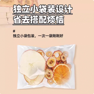 SYS 草本萃取养生茶LXJ YS苹果山楂茶官方正品