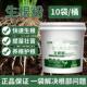 强力快速生根粉植物果树生根剂壮苗发根扦插花草木移栽果树苗通用