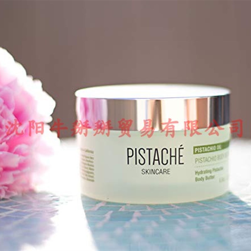 极速Pistachio Body Butter by Pistaché Skincare