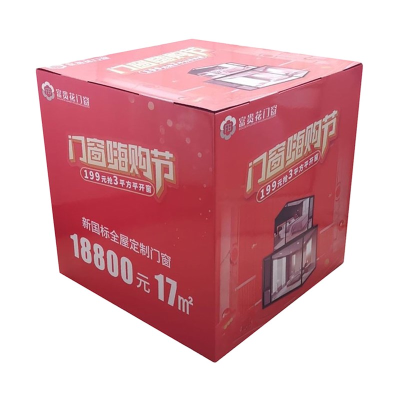 新品供应三层瓦楞纸板6面印刷立体堆码展示箱商超卖场纸货架可折