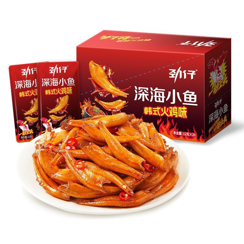 【王俊凯推荐】劲仔小鱼干休闲零食香辣鱼干海味追剧解馋湖南特产