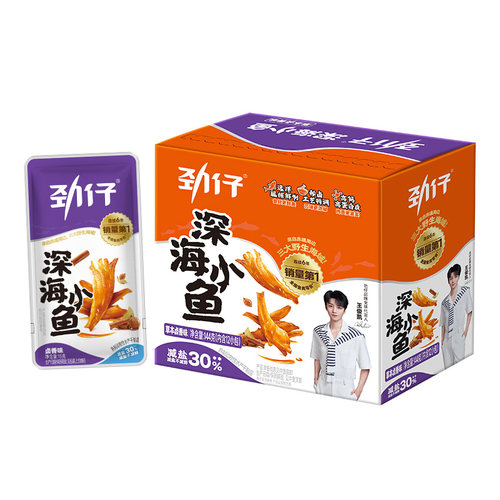 劲仔深海小鱼鱼干线下同款