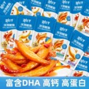 劲仔小鱼深海鳀鱼DHA高蛋白健康零食香辣小鱼仔海味解馋追剧零食