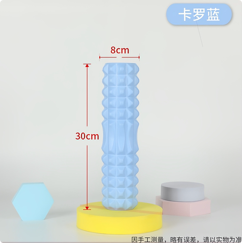儿童泡沫轴肌肉放松滚轴光面空心拉伸矫正12cm直径滚轴软瑜伽柱