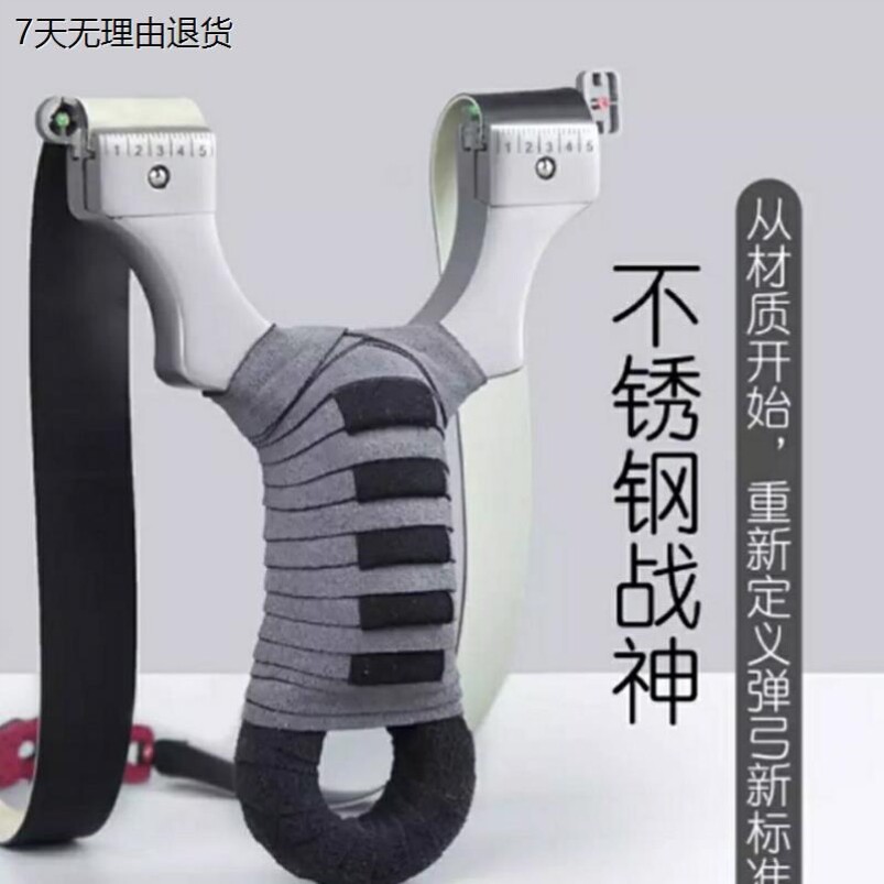 战神不锈钢免绑扁皮弹弓器户外快压弓高精度大威力强力弹工弓