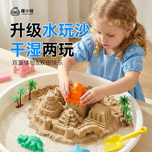 安全无毒水洗太空沙子