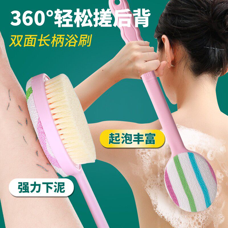 双面二合一加长不求人搓泥浴刷