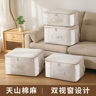 装被子的收纳袋大容量棉麻透气可视衣服棉被整理搬家打包袋子家用