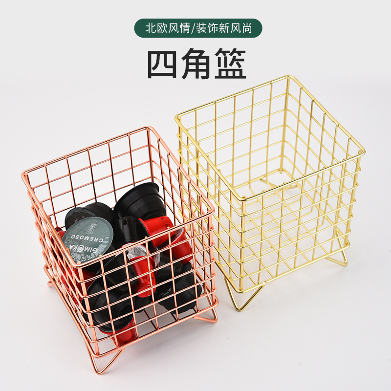 北欧风铁艺四脚正方收纳筐 家用桌面杂物整理收纳篮化妆用品架