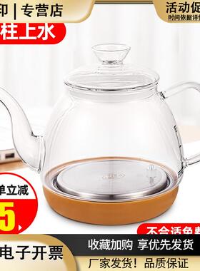 自动上水茶炉泡茶玻璃电热烧煮水壶单个茶台茶吧机茶吧台单壶配件