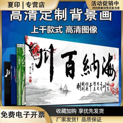 鱼缸背景贴纸高清图3d立体鱼缸壁纸背景画定制鱼缸贴纸画海纳百川