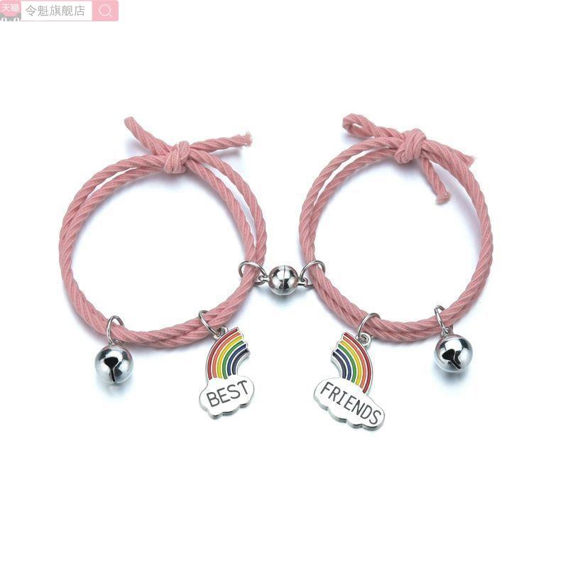 一送一情磁吸闺买蜜侣手链一XD_dC16u对彩虹通卡甜美学生手环手绳