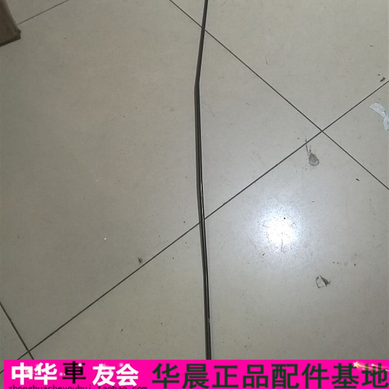 。中华H230扭 骏捷杆FSV 弹簧H330 后备箱抗行李箱扭杆 背箱  钩