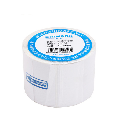 好货欣码(SINMARK)热敏打印纸不干胶标签 50mm*50mm 470张 2卷