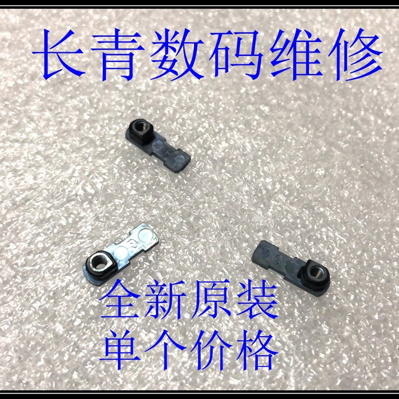 镜头零件佳能24-105 4L IS 变焦导柱 变焦滑块 螺丝套 全新原装