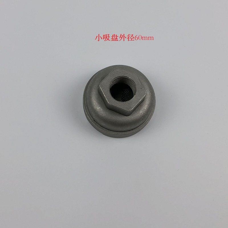 不锈钢隔膜泵吸盘 油漆过滤吸盘 涂料油桶吸盘无气喷涂吸料管接头
