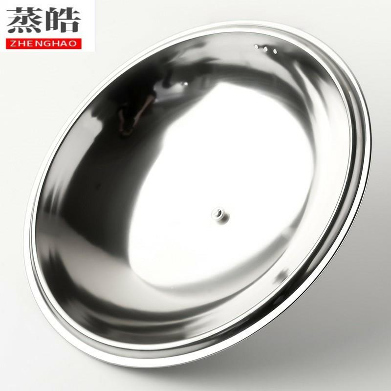不锈钢锅盖304食品级家用大号加厚免打孔加高不锈钢锅盖把手盖型