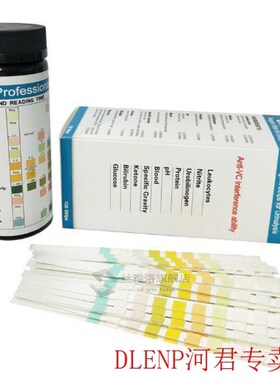 100Pcs URS 10T Easy Use Meter Urine PH Test Strips Convenien