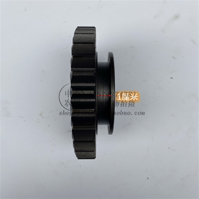 桑铼特30牙大滑动齿13齿分动箱齿轮质优曙光拖拉机配件