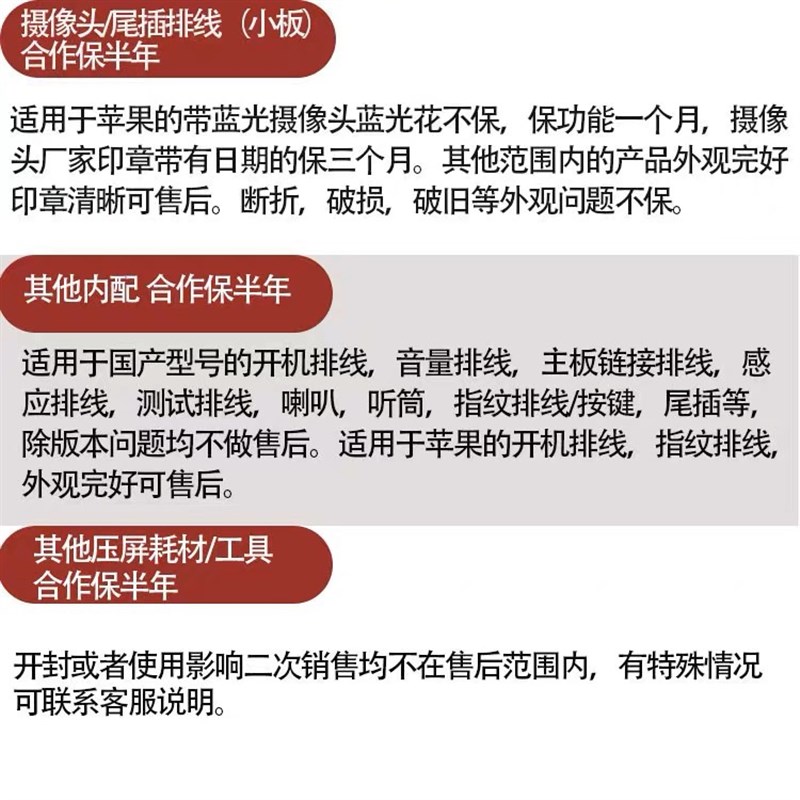 适用Y52S/97/83/85/93/30/35/50/5S/55S/32/76S/7S/S1/S7屏幕总成