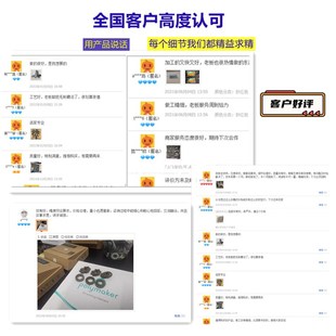 机械零件线切割代加工CNC机精密五金配件模具非标来图定制定做