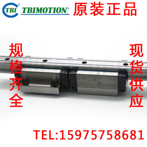 好货TBI直线导轨滑块低组TRS15VN TRS20VN TRS25VN TRS30VN TBI低
