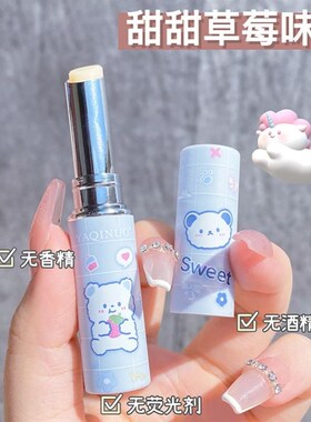 Balm Strawberry Peach Lipstick Base Not Greasy Lip Oil