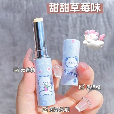 Balm Strawberry Peach Lipstick Base Not Greasy Lip Oil