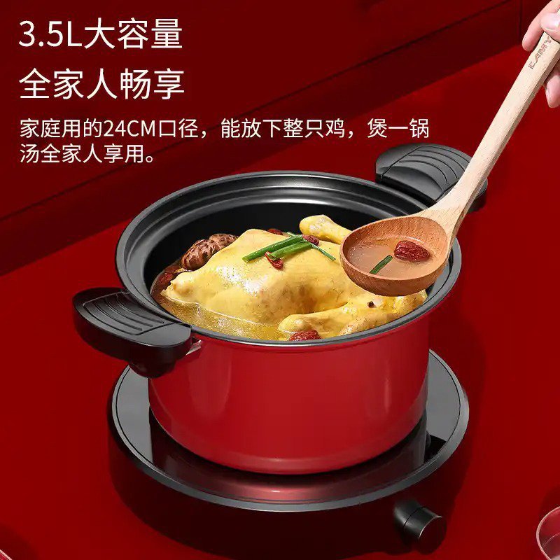 福珊珊抖音同款2021新款多功能微压锅家用煮炖锅不沾锅电磁炉燃
