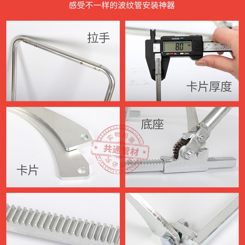 销波纹管拉紧器安装神器拉管器HDPE双壁下水管接管推进手动对接管