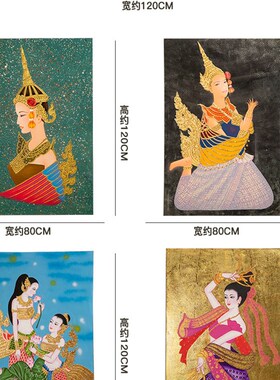 好货泰国手绘金箔画玄关客厅壁画装饰画餐厅过道走廊美女人物挂画