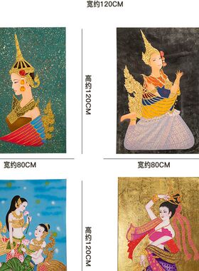 好货泰国手绘金箔画玄关客厅壁画装饰画餐厅过道走廊美女人物挂画
