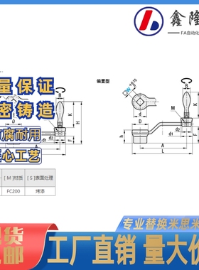 NSCH8 10 12 14 17 19 22 替换 曲柄式手柄 NOCH8O