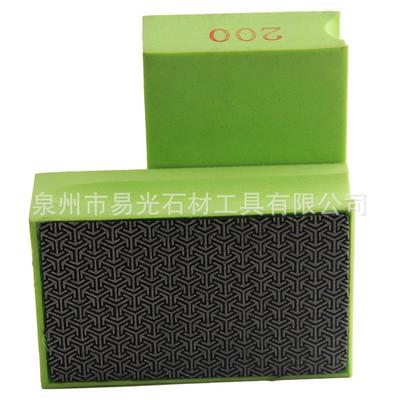 金刚石电镀手擦磨块t树脂手持磨片石材陶瓷玻璃磨抛用