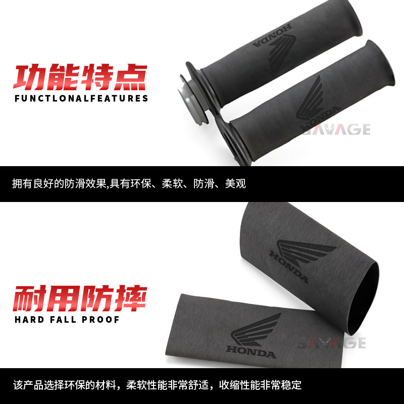 适用新大洲NS125LA本田裂行RX125 NX125改装防滑防汗橡胶热缩把套