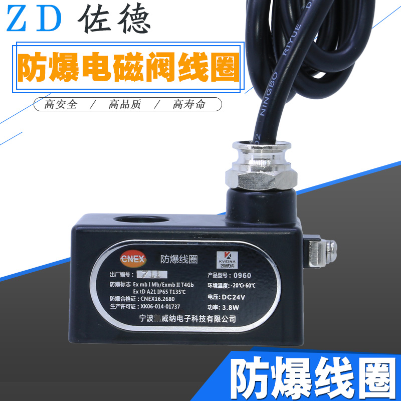 天然气气动电磁阀防爆线圈防水ST2321-08/3V210-08/AC220V/DC24V