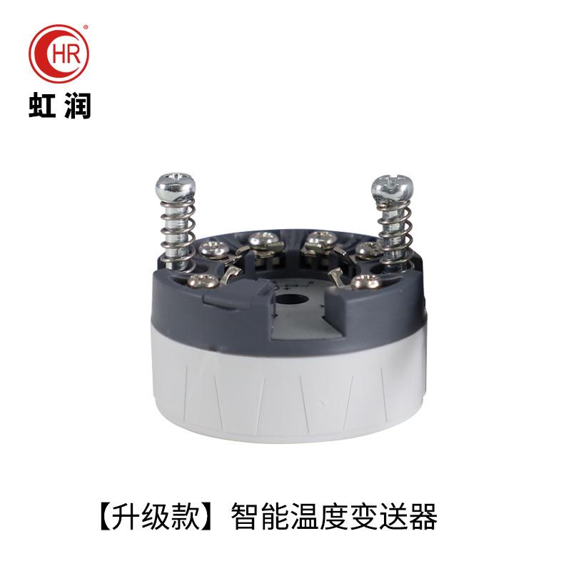 隔离HART智能温度变送器工业热电阻热电偶pt100温度感测器215