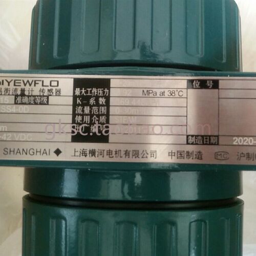 好货DY横河涡街流量计,横河蒸汽流量计,型号齐全,当天发货.