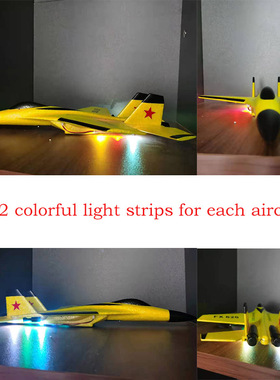 极速New SU-35 RC Remote Control Airplane 2.4G Remote Control