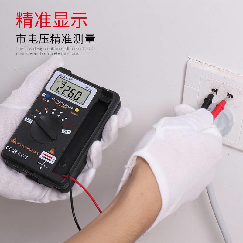 万用电表数字高精度防烧电工汽修卡片口袋多功能维修电容表