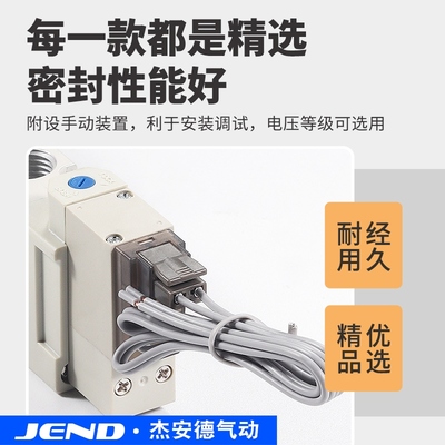 5V110-06气动电磁阀24V控制阀5V210-08/5V220-08/5V230C-08220V