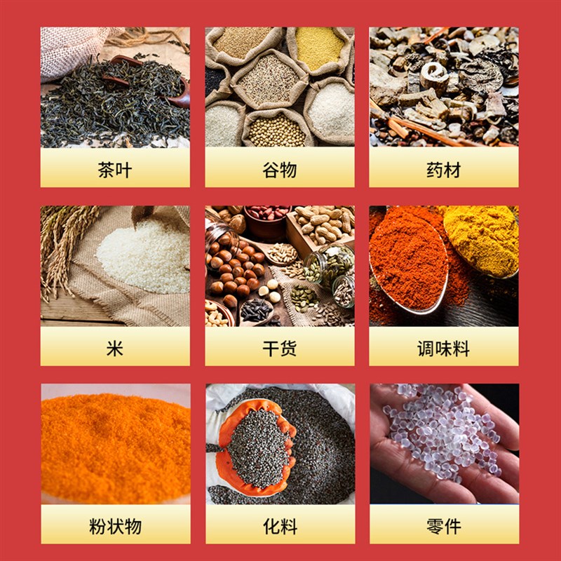 全自动定量包装机 颗粒粉末称重灌装机 五金螺丝 大米糖果 分装机